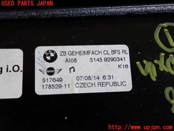 2UPJ-9229167841]BMW ミニ(MINI)クーパー(XM15)小物入れ1 中古_4