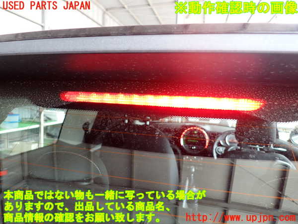 2UPJ-9229161578]BMW ミニ(MINI)クーパー(XM15)バックドア内張り 中古_5