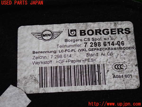 2UPJ-9229167772]BMW ミニ(MINI)クーパー(XM15)ラゲッジトレイ2 中古_3