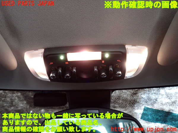 2UPJ-9229166411]BMW ミニ(MINI)クーパー(XM15)ルームランプ1 (真中 1列目) 中古_2