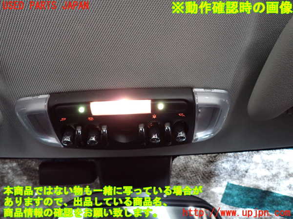 2UPJ-9229166411]BMW ミニ(MINI)クーパー(XM15)ルームランプ1 (真中 1列目) 中古_3