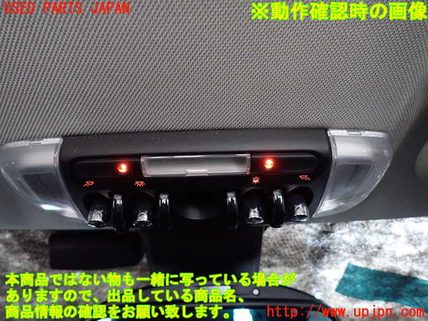 2UPJ-9229166411]BMW ミニ(MINI)クーパー(XM15)ルームランプ1 (真中 1列目) 中古_4