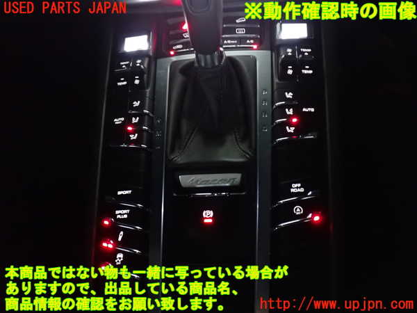 2UPJ-9229176066]ポルシェ・マカン ターボ(95BCTL)エアコンスイッチ1 中古_5