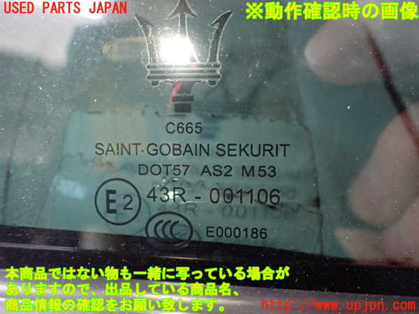 2UPJ-9229181290]マセラティ・ギブリ(MG30C)右後ドア (43R-001106 M53) 中古_4