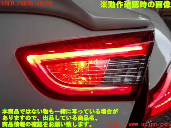 2UPJ-9229181550]マセラティ・ギブリ(MG30C)右リアフィニッシャー 中古_4