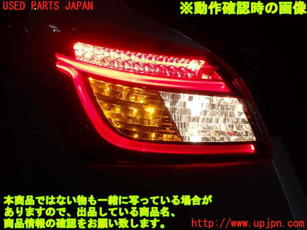 2UPJ-9229181536]マセラティ・ギブリ(MG30C)左テールランプ 中古_4