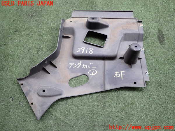 2UPJ-9229181721]マセラティ・ギブリ(MG30C)アンダーカバー1 中古_4