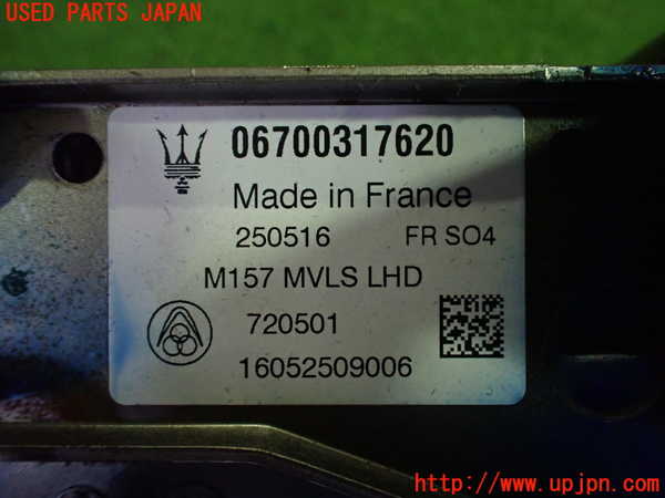 2UPJ-9229184260]マセラティ・ギブリ(MG30C)ステアリングシャフト 中古_3