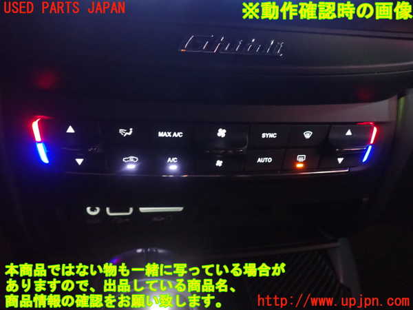 2UPJ-9229186066]マセラティ・ギブリ(MG30C)エアコンスイッチ1 中古_4