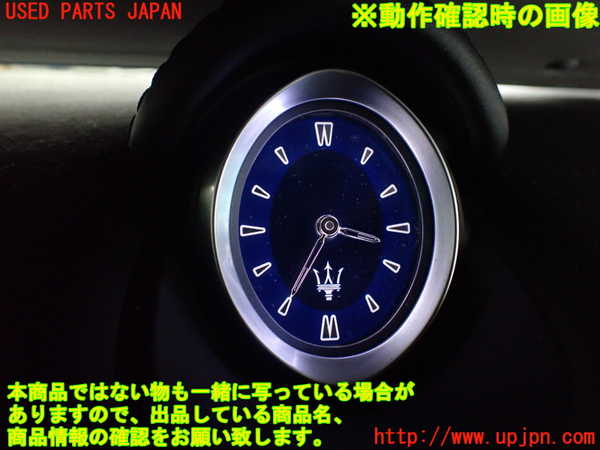 2UPJ-9229187850]マセラティ・ギブリ(MG30C)時計 中古_4