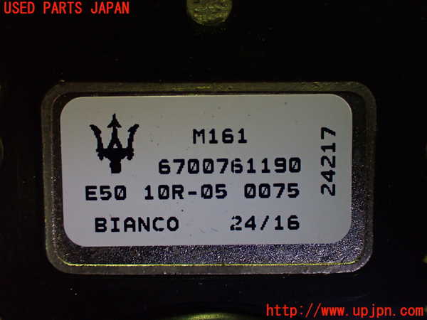 2UPJ-9229186550]マセラティ・ギブリ(MG30C)アンテナ 中古_3