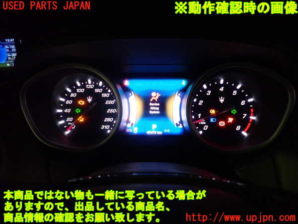 2UPJ-9229186170]マセラティ・ギブリ(MG30C)スピードメーター 中古_4