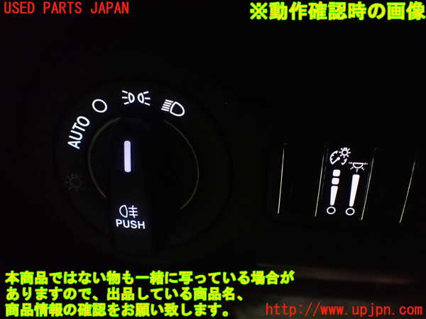 2UPJ-9229186285]マセラティ・ギブリ(MG30C)ライトスイッチ 中古_4