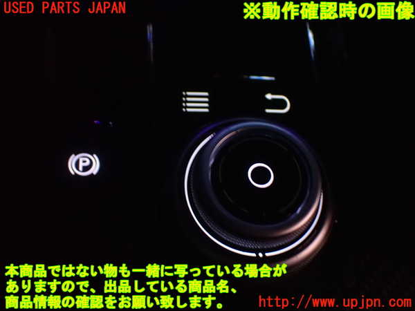 2UPJ-9229186306]マセラティ・ギブリ(MG30C)スイッチ1 (メニュー) 中古_3