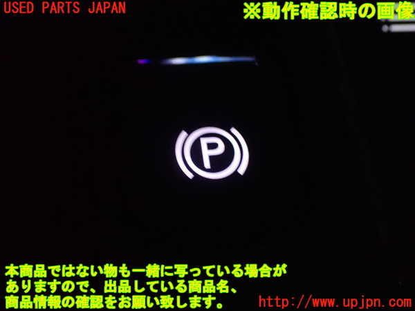 2UPJ-9229186307]マセラティ・ギブリ(MG30C)スイッチ2 (パーキング) 中古_3