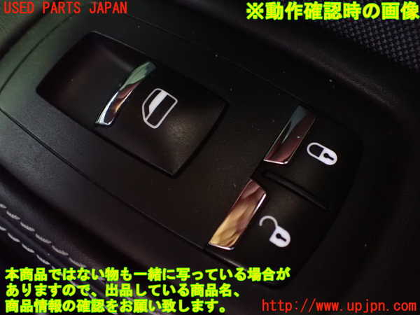 2UPJ-9229186240]マセラティ・ギブリ(MG30C)右前パワーウィンドウスイッチ 中古_4