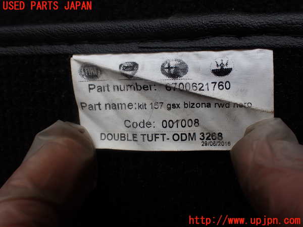 2UPJ-9229187800]マセラティ・ギブリ(MG30C)フロアマット 中古_3