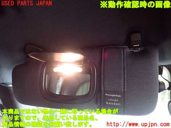 2UPJ-9229187630]マセラティ・ギブリ(MG30C)室内サンバイザー左側 中古_4