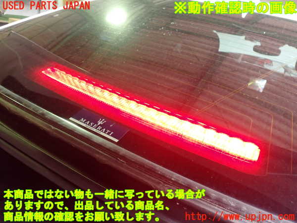 2UPJ-9229187761]マセラティ・ギブリ(MG30C)トノカバー1 中古_5