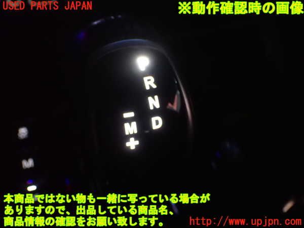 2UPJ-9229187570]マセラティ・ギブリ(MG30C)シフトノブ 中古_4