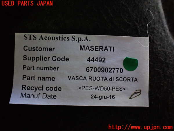 2UPJ-9229187772]マセラティ・ギブリ(MG30C)ラゲッジトレイ2 中古_3