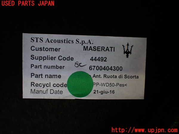 2UPJ-9229187773]マセラティ・ギブリ(MG30C)ラゲッジトレイ3 中古_5