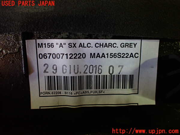 2UPJ-9229187660]マセラティ・ギブリ(MG30C)左フロントピラートリム 中古_3
