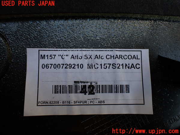 2UPJ-9229187680]マセラティ・ギブリ(MG30C)左リアピラートリム 中古_3
