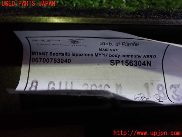 2UPJ-9229187691]マセラティ・ギブリ(MG30C)内装トリム類1 中古_3