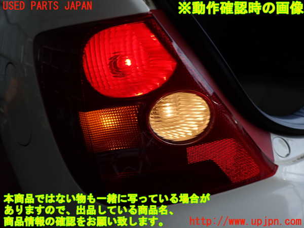 2UPJ-9229191536]シビック タイプR(EP3)左テールランプ 中古_5