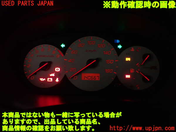 2UPJ-9229196170]シビック タイプR(EP3)スピードメーター 中古_4