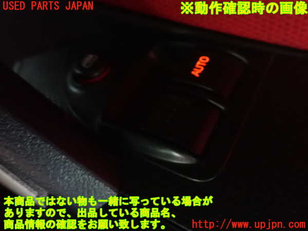 2UPJ-9229196240]シビック タイプR(EP3)右パワーウィンドウスイッチ 中古_3