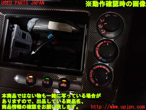 2UPJ-9229196300]シビック タイプR(EP3)デフォッガースイッチ 中古_3