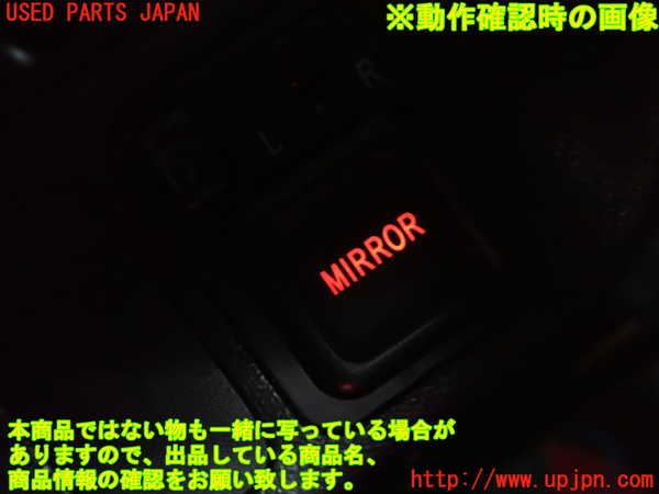 2UPJ-9229196280]シビック タイプR(EP3)ミラースイッチ 中古_2