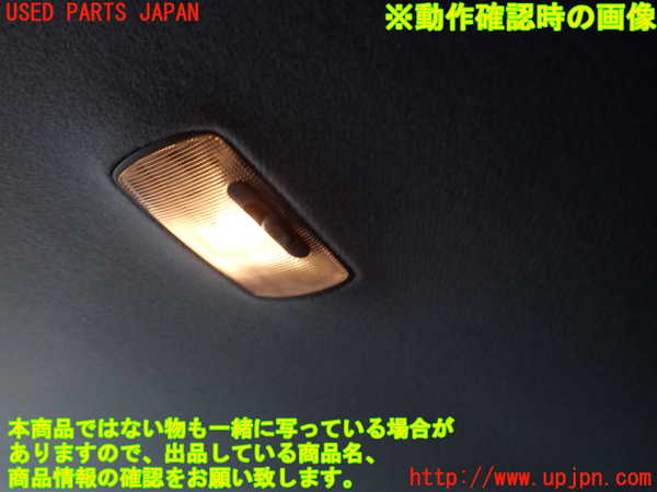 2UPJ-9229196412]シビック タイプR(EP3)ルームランプ2 (真中 2列目) 中古_2