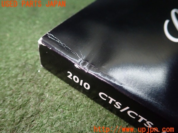 3UPJ=9229200802]キャデラック CTS スポーツセダン(X322B)取扱説明書 取説 車両マニュアル 中古_4