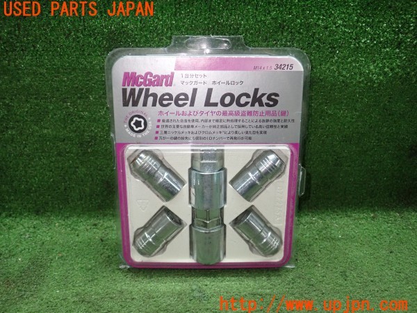 3UPJ=9229200968]キャデラック CTS スポーツセダン(X322B)McGard マックガード 34215 M14×P1.5 ホイールロックナット 中古_5