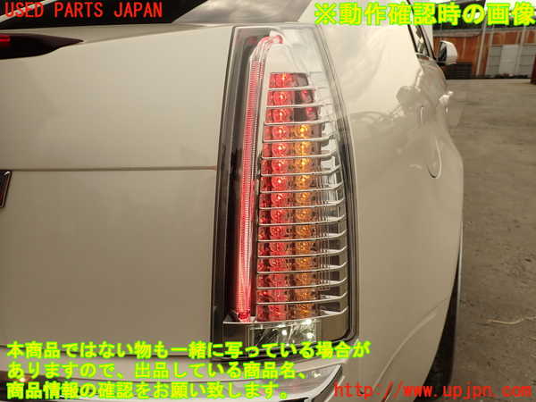 2UPJ-9229201530]キャデラック・CTS スポーツセダン(X322B)右テールランプ (左ハンドル) 中古_5