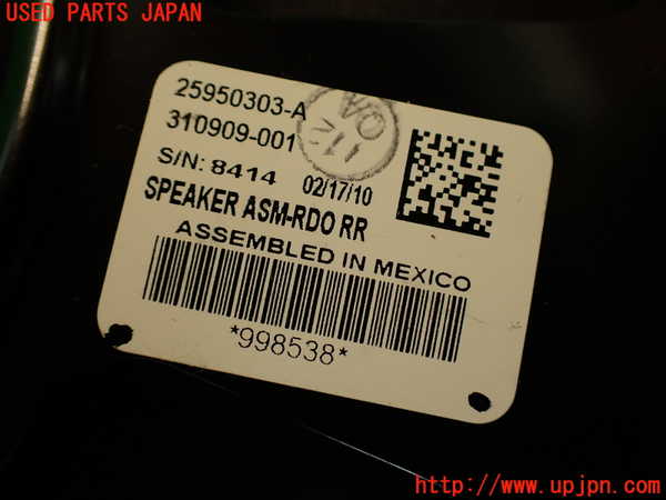 2UPJ-9229206530]キャデラック・CTS スポーツセダン(X322B)ウーハー (左ハンドル) 中古_3