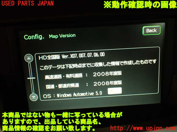 2UPJ-9229206589]キャデラック・CTS スポーツセダン(X322B)カーナビゲーション HDD (左ハンドル) 中古_5