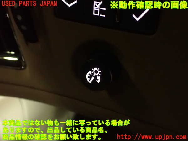 2UPJ-9229206307]キャデラック・CTS スポーツセダン(X322B)スイッチ2 (メーター照度) (左ハンドル) 中古_4