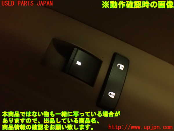 2UPJ-9229206240]キャデラック・CTS スポーツセダン(X322B)右前パワーウィンドウスイッチ (左ハンドル) 中古_4