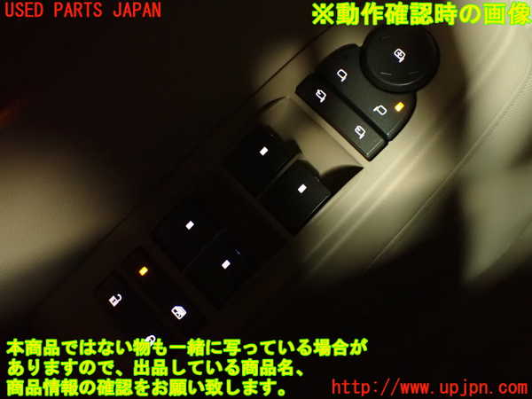 2UPJ-9229206245]キャデラック・CTS スポーツセダン(X322B)左前パワーウィンドウスイッチ (左ハンドル) 中古_5