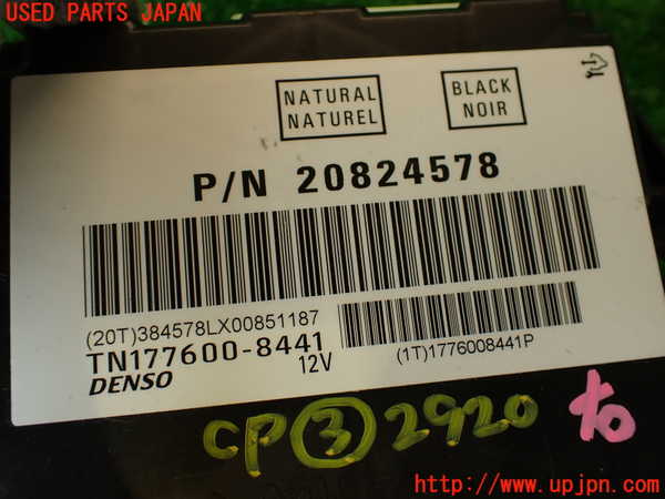 2UPJ-9229206148]キャデラック・CTS スポーツセダン(X322B)コンピューター3 (左ハンドル) 中古_4