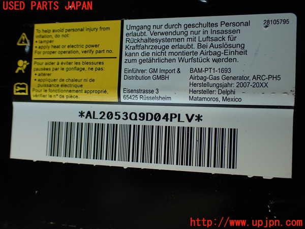 2UPJ-9229207870]キャデラック・CTS スポーツセダン(X322B)助手席側エアバッグカバー (左ハンドル) 中古_4
