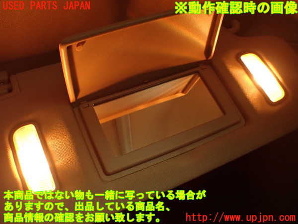 2UPJ-9229207625]キャデラック・CTS スポーツセダン(X322B)室内サンバイザー右側 (左ハンドル) 中古_5