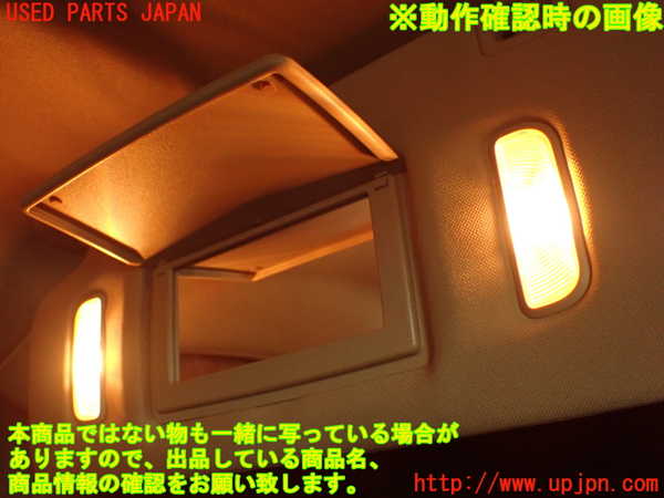 2UPJ-9229207630]キャデラック・CTS スポーツセダン(X322B)室内サンバイザー左側 (左ハンドル) 中古_5