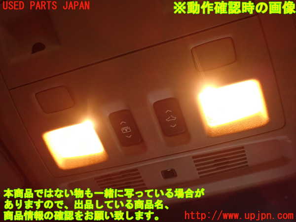 2UPJ-9229206411]キャデラック・CTS スポーツセダン(X322B)ルームランプ1 (1列目真中) (左ハンドル) 中古_5