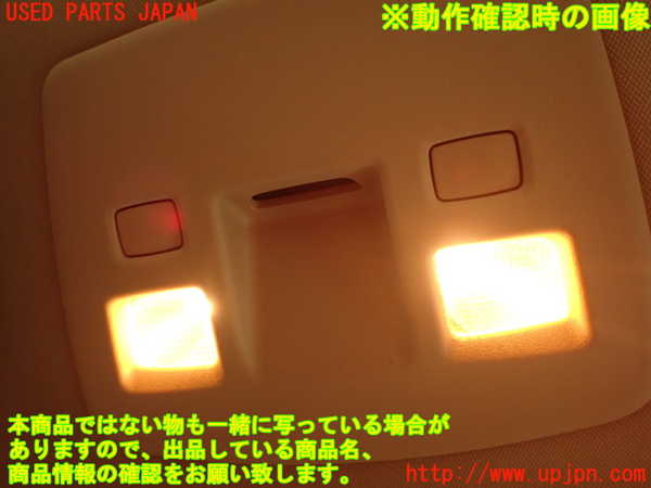 2UPJ-9229206412]キャデラック・CTS スポーツセダン(X322B)ルームランプ2 (2列目真中) (左ハンドル) 中古_4