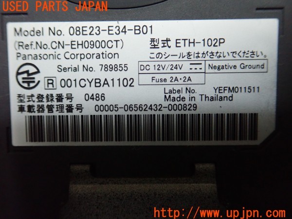 3UPJ=9229210503]シビック タイプR ユーロ(FN2)Honda Access ホンダアクセス 08E23-E34-B01 ETH-102P ETC車載器 中古_4
